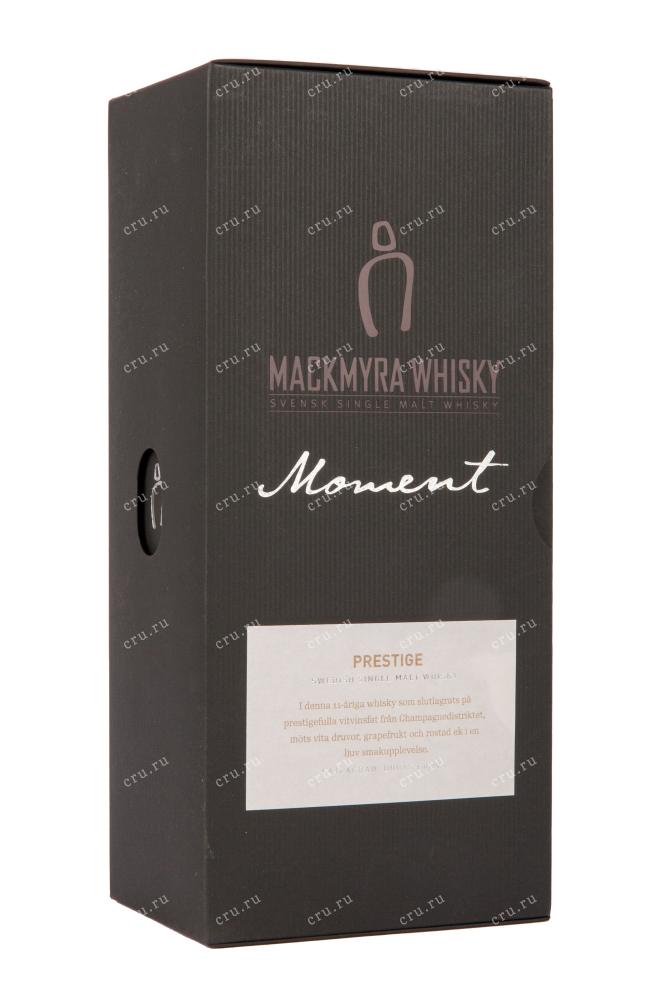 Подарочная упаковка виски Mackmyra Moment Prestige 0.7