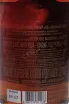 Контрэтикетка Bolshoy Priz OS 20 Years Old in gift box 1987 0.7 л