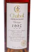 Этикетка Chabot Vintage in tube 1995 0.7 л