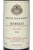 Этикетка Rocche Dei Manzoni Barolo Big 'd Big DOCG 2014 0.75 л