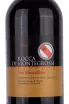 Этикетка Vigneto San Marcellino Chianti Classico Gran Selezione 2014 0.75 л