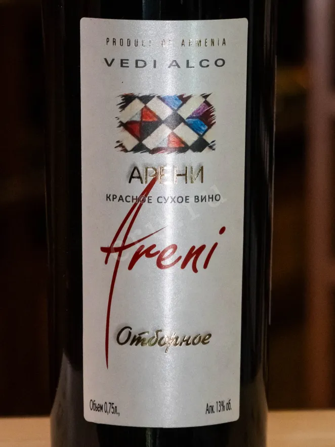 В магазине Крю Профи Vedi Alco Areni Otbornoe 2020 0.75 л