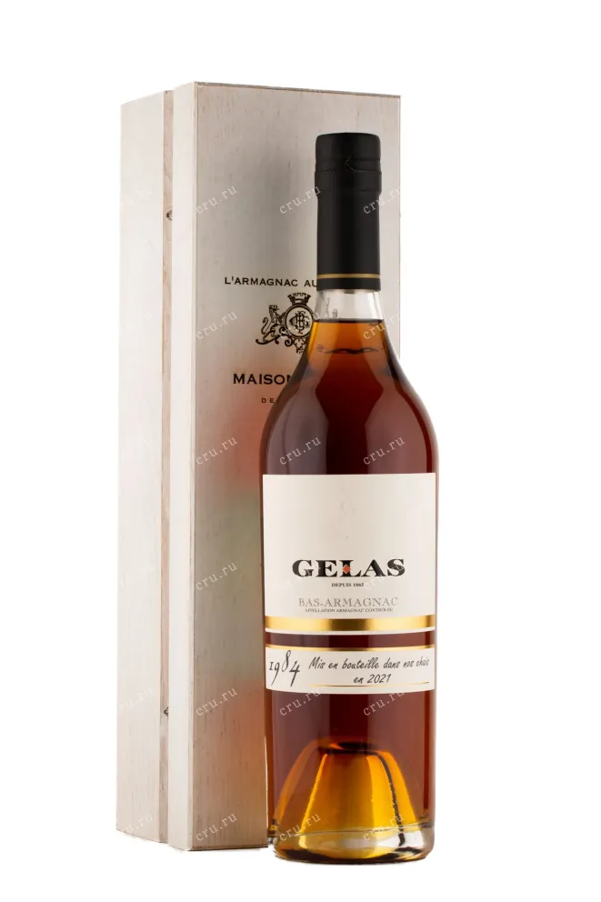 Арманьяк Gelas 1984 0.7 л