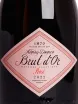 Этикетка Abrau-Durso Brut d'Or Rose 2022 0.75 л