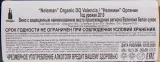 Вино Neleman Just F**king Good Wine Organic White 2019 0.75 л
