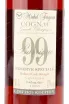 Коньяк Michel Forgeron Barrique gift box 1999 0.5 л