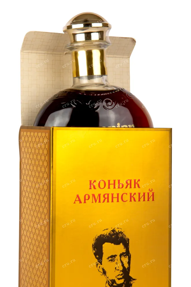 Коньяк Чаренц 10 лет 0,75 в подарочной упаковке