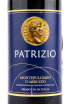 Этикетка вина Patrizio Montepulciano d'Abruzzo DOC 0.75 л