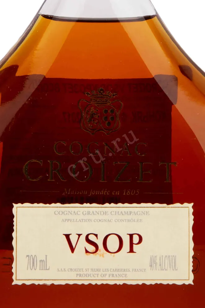 Этикетка Croizet VSOP in gift box 0.7 л
