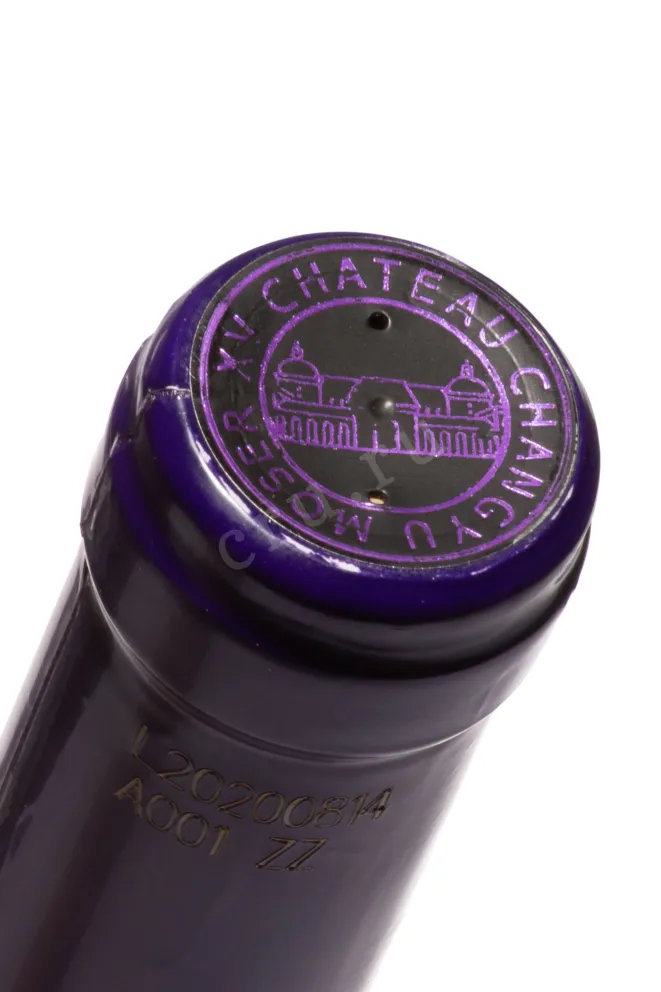 Пробка Chateau Changyu Moser XV Moser Family Blanc de Noir 2018 0.75 л