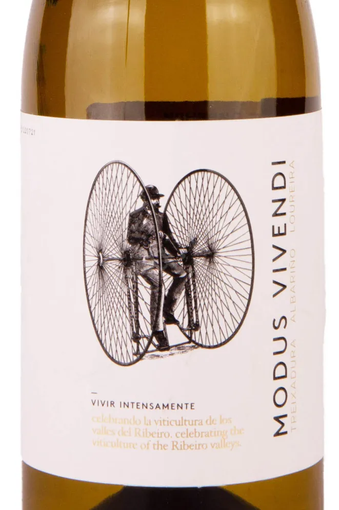 Этикетка Modus Vivendi 2021 0.75 л