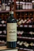 В магазине Крю Профи Tenuta Cantagallo Chianti Montalbano Riserva Il Fondatore 2017 0.75 л
