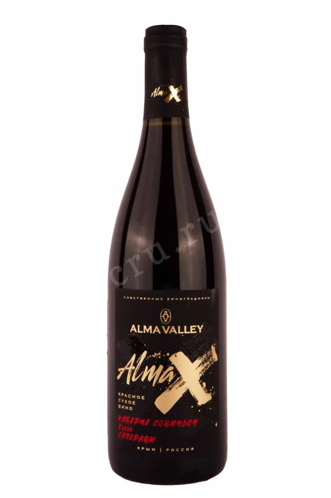 Вино Алма Велли Альма ИКС Каберне Совиньон Саперави 2020 0.75 л