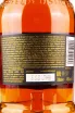 Виски Aberfeldy 16 years gift box  0.7 л