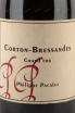 Вино Philippe Pacalet Corton-Bressandes Gran Cru 2017 0.75 л