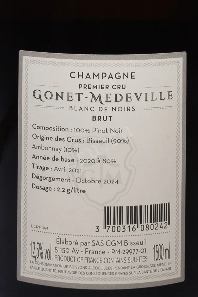 Контрэтикетка Gonet-Medeville Blanc de Noirs Premier Cru Brut 2020 1.5 л