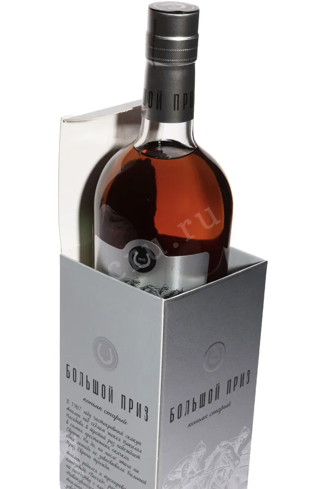 В подарочной коробке Bolshoy Priz KS 10 Years Old in gift box 2001 0.5 л