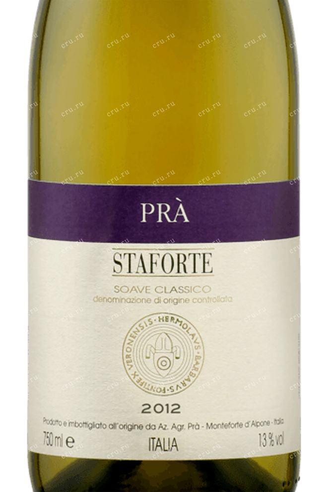 Этикетка Pra Soave Classico Staforte 2015 0.75 л
