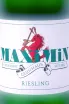Этикетка Maximin Grunhaus Maximin Riesling 2023 0.75 л