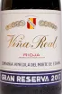 Этикетка Vina Real Gran Reserva in wooden box 2017 1.5 л