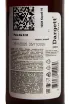 Контрэтикетка Dargett Pale Ale 0.33 л