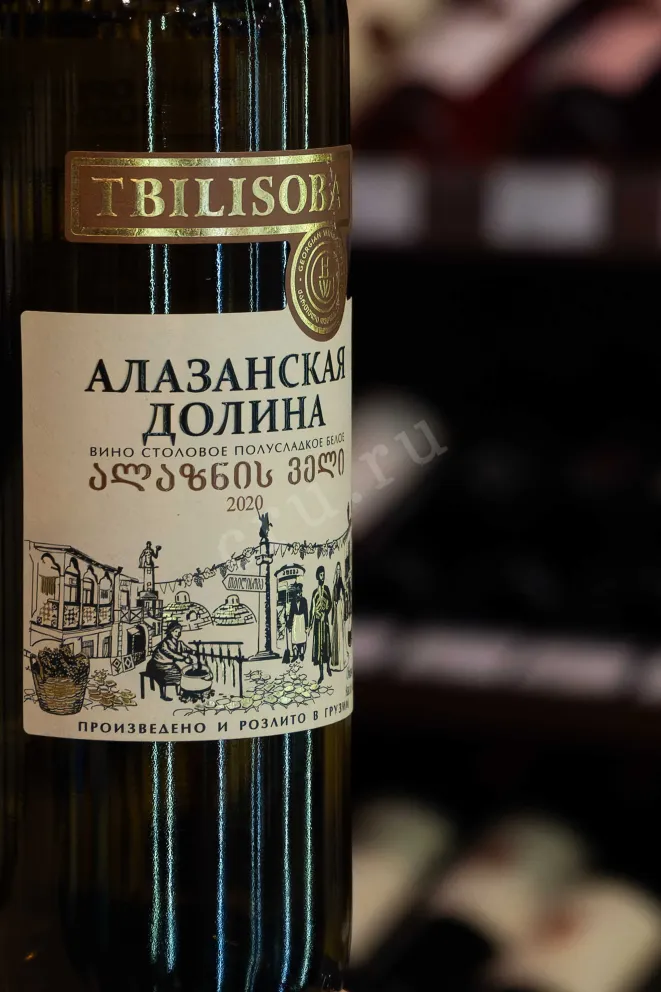В магазине Крю Профи Tbilisoba Alazani Valley White 2020 0.75 л