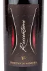 Вино Vespa Raccontami Primitivo di Manduria DOP 2018 0.75 л