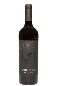 Вино Tsarskoe Premium Mukuzani 2020 0.75 л