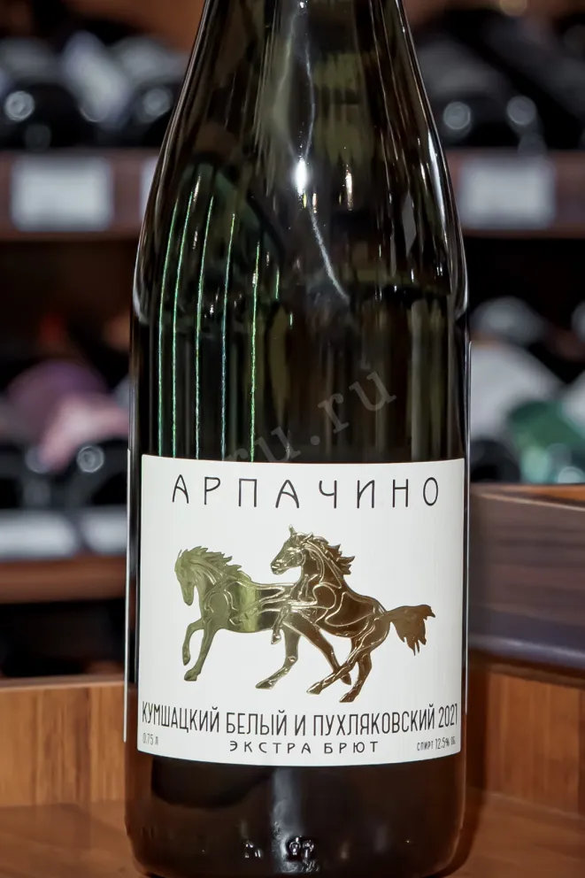 В магазине Крю Профи Arpachino Cumshackii Belyi Puhlyakovskii Extra Brut 2021 0.75 л