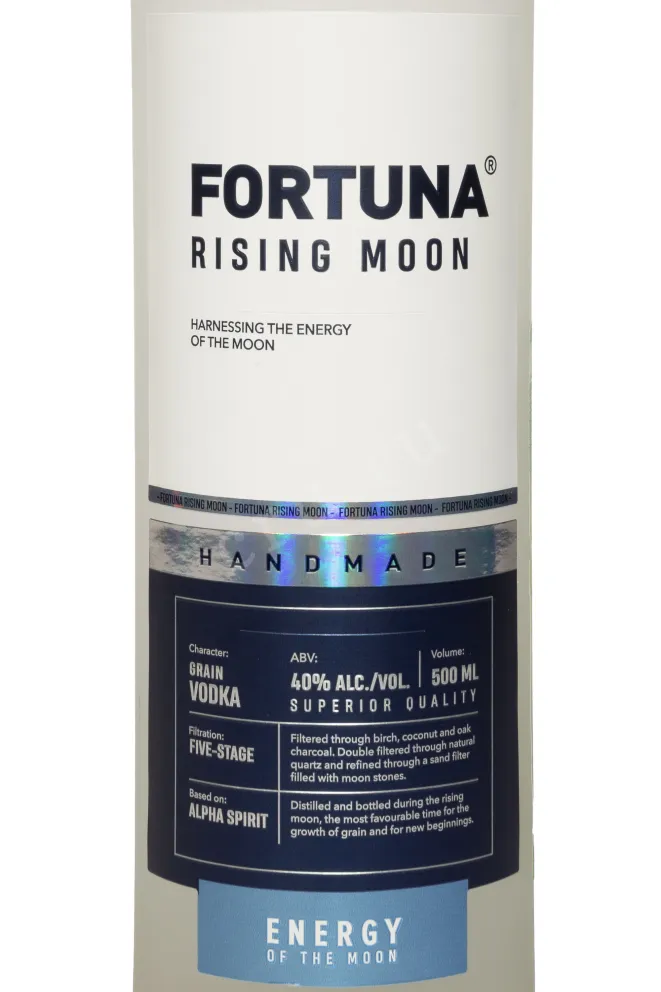 Этикетка Fortuna Rising Moon 0.5 л
