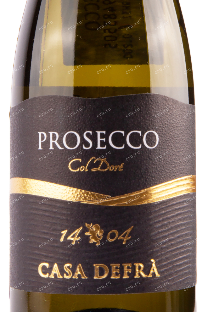 Этикетка игристого вина Casa Defra Prosecco 0.2 л