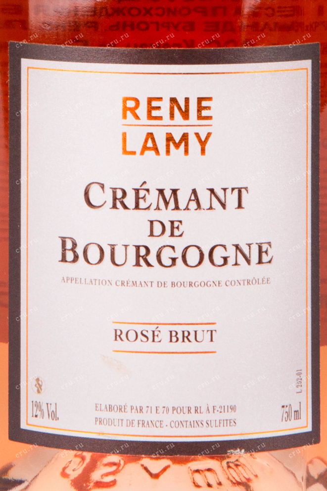 Этикетка игристого вина Rene Lamy Cremant de Bourgogne Rose Brut 0.75 л