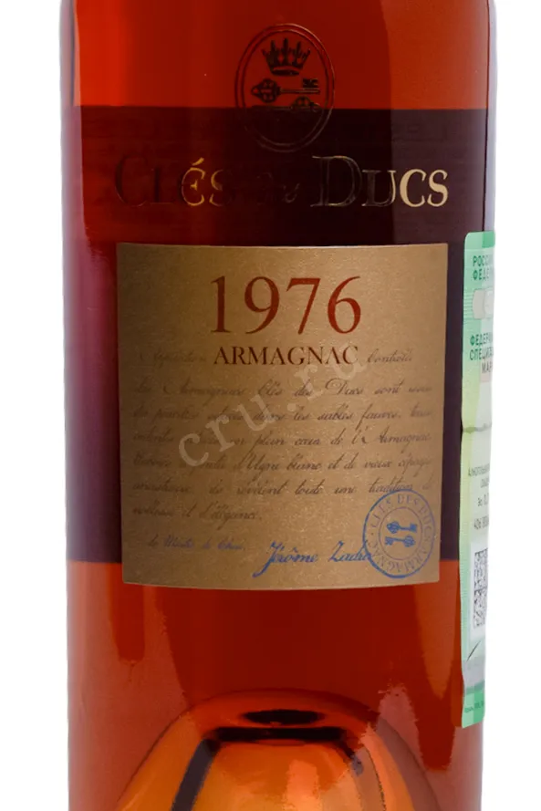Этикетка Cles des Ducs in gift box 1976 0.7 л