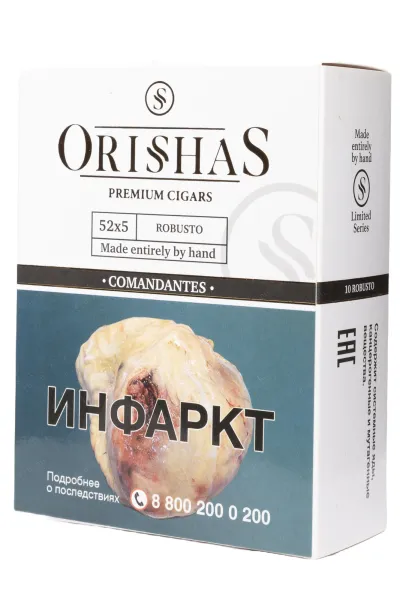 Сигары Orishas Comandantes Robusto 52*5