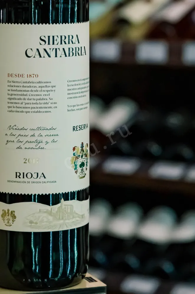 В магазине Крю Профи Sierra Cantabria Reserva Tempranilo Rioja DOCa 2017 0.7 л