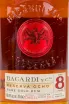 Этикетка Bacardi Gran Reserva 8 years 0.7 л