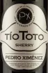 Этикетка Tio Toto Pedro Ximenez 2021 0.75 л
