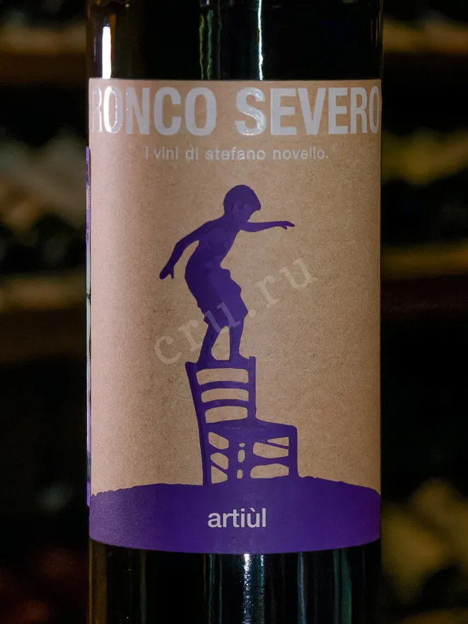 В магазине Крю Профи Friuli Colli Orientali Ronco Severo Artiul Merlot Riserva  2020 0.75 л