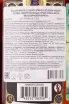 Контрэтикетка Boulder Spirits Colorado Straight Bourbon 0.7 л