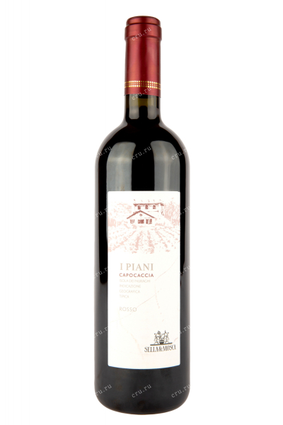 Вино Sella & Mosca I Piani  Rosso  0.75 л