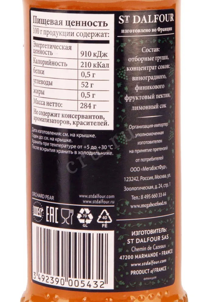 Джем St.Dalfour Pear Jam 284 g