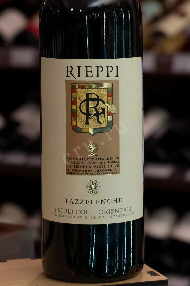 В магазине Крю Профи Rieppi Tazzelenghe Friuli Colli Orientali DOC 2020 0.75 л