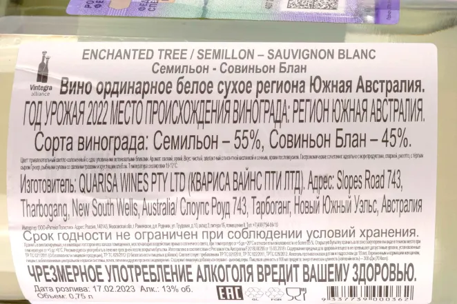 Контрэтикетка Enchanted Tree Semillon-Sauvignon Blanc 0.75 л