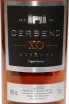Этикетка Derbend XO in gift box 0.7 л
