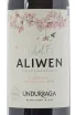Этикетка Undurraga Aliwen Cabernet Sauvignon Alcohol Free DO 2023 0.75 л