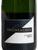 Этикетка Kreinbacher Classic Brut 2021 0.75 л