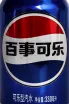 Этикетка Pepsi Cola 0.33 л