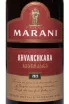 Этикетка Marani Khvanchkara 2023 0.75 л