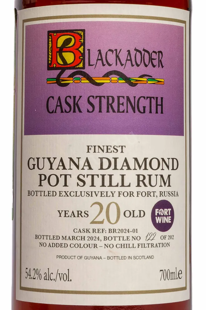 Этикетка Blackadder Guyana Diamond in gift box 0.7 л