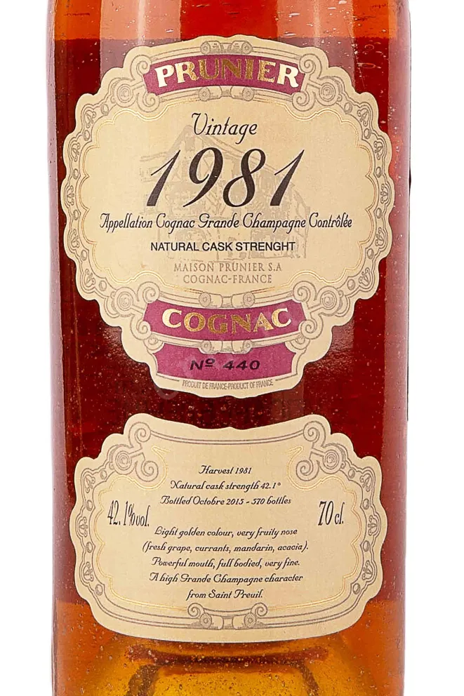 Этикетка Prunier Grande Champagne 1981 0.7 л